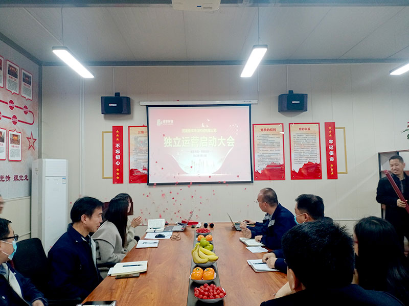 綠豐環保旗下機械公司正式獨立運營,劍指智能化環保設備