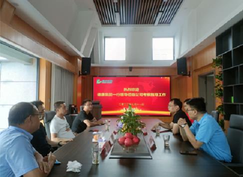 「攜手同行 共謀發展」德康集團一行領導蒞臨綠豐環?？疾熘笇Чぷ?></div>
                            <div   id=